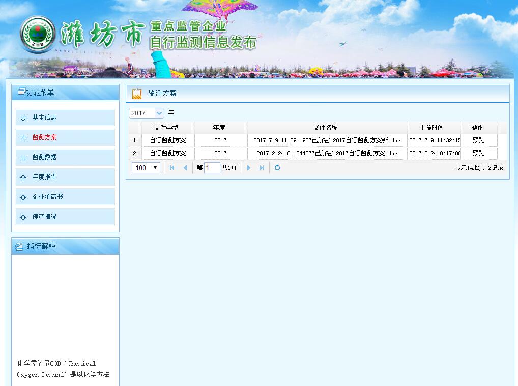 upayǮ�� -����֧��,����ѡ��